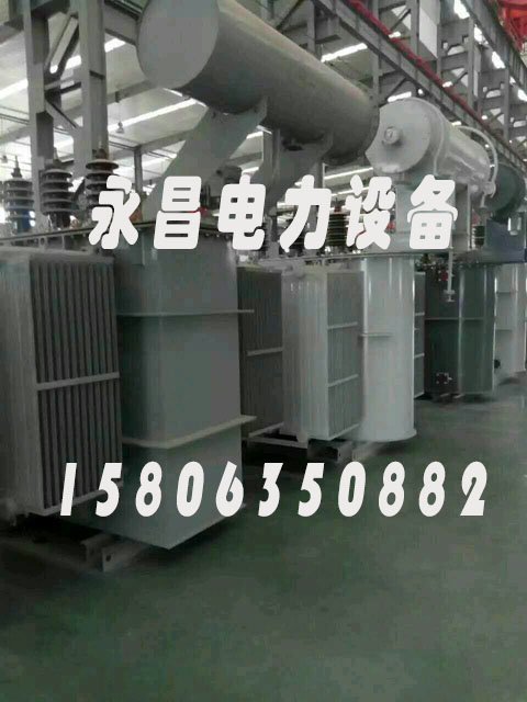 眉山S20-2500KVA/35KV/10KV/0.4KV油浸式变压器